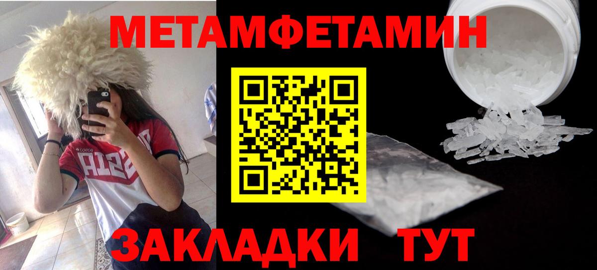 АМФ Premium  Вход с VPN  Лабытнанги 