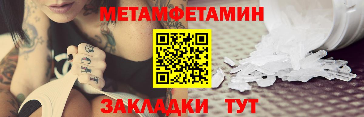 ГАШИШ  Лабытнанги  Вход с VPN  МЕФ   ГАШ  ЭКСТАЗИ 