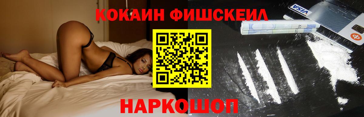 КОКАИН 98% Лабытнанги