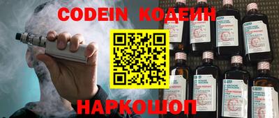 ПСИЛОЦИБИНОВЫЕ ГРИБЫ Будённовск