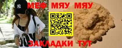 шишки Бугуруслан
