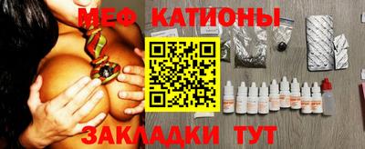 ПСИЛОЦИБИНОВЫЕ ГРИБЫ Будённовск
