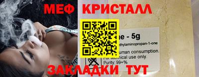 ПСИЛОЦИБИНОВЫЕ ГРИБЫ Будённовск