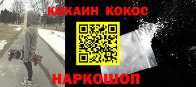 ПСИЛОЦИБИНОВЫЕ ГРИБЫ Будённовск
