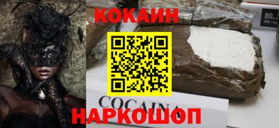 ПСИЛОЦИБИНОВЫЕ ГРИБЫ Будённовск