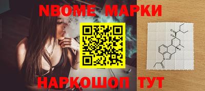 шишки Бугуруслан