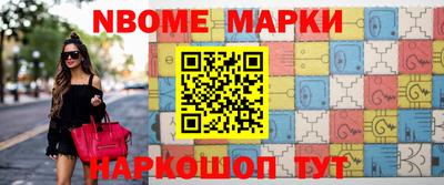 шишки Бугуруслан