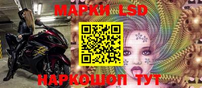 эйфоретик Комсомольск-на-Амуре