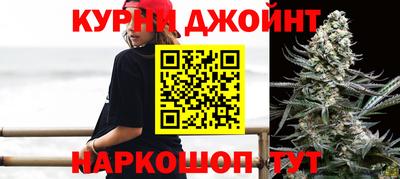 шишки Бугуруслан