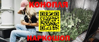 ПСИЛОЦИБИНОВЫЕ ГРИБЫ Будённовск