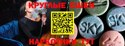 ПСИЛОЦИБИНОВЫЕ ГРИБЫ Будённовск
