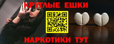 шишки Бугуруслан