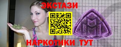 ECSTASY Бузулук