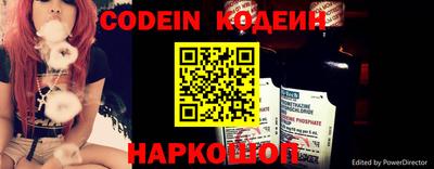 ПСИЛОЦИБИНОВЫЕ ГРИБЫ Будённовск