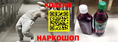 ПСИЛОЦИБИНОВЫЕ ГРИБЫ Будённовск