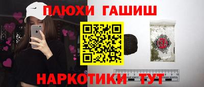 шишки Бугуруслан