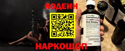 ПСИЛОЦИБИНОВЫЕ ГРИБЫ Будённовск