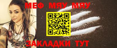 шишки Бугуруслан