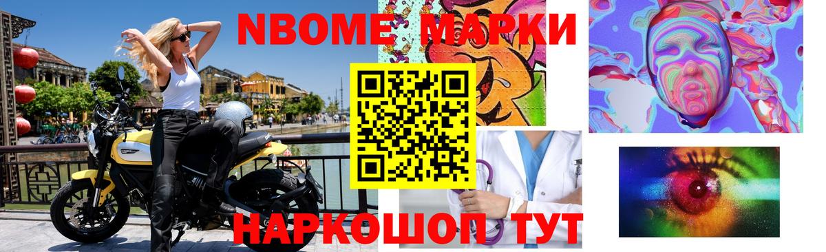 Лабытнанги  LSD-25 экстази ecstasy  Вход с VPN  LSD-25 экстази ecstasy 