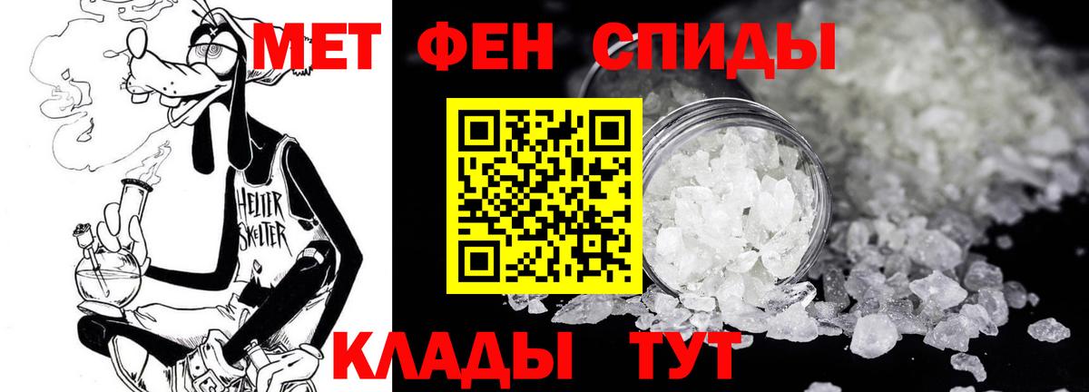МЕТАМФЕТАМИН винт Лабытнанги