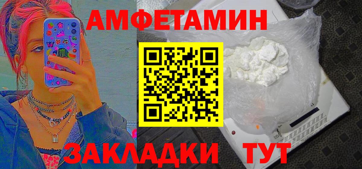 МЕТАМФЕТАМИН мет  Вход с VPN  МЕТАМФЕТАМИН мет  Лабытнанги 