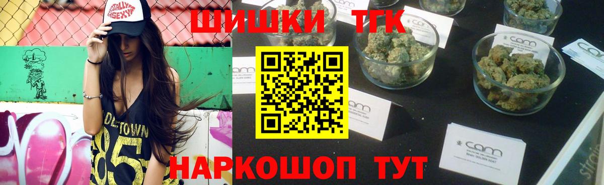 Марихуана AK-47  Канабис план  Бошки марихуана сатива  Лабытнанги  Вход с VPN 